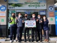 함안 칠원읍 자율방범대 성금 물품 기탁