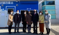대한노인회 합천군지회, 코로나 선별진료소 격려 방문