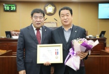 거창군의회 신재화 의원 지방의정봉사상 수상