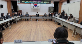 거창읍 주민자치위원회 제8기 위원 위촉