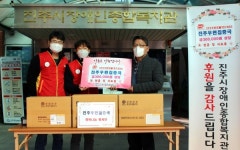 진주우편집중국 설 명절 맞아 이웃사랑 실천