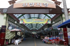 의령 전통시장 설맞이 온누리상품권 페이백 이벤트
