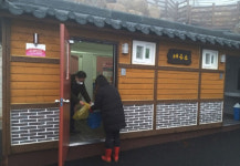 하동 청학골 안전하고 쾌적한 건강화장실 조성