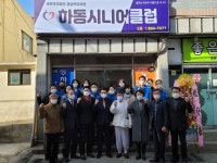 경남복지재단 다시 잡(JOB)은 행복 인생