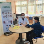 고성 영현초, 건강증진 찾아오는 한방진료 실시