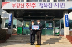 진주문산농협 설 명절 맞이 농협상품권 기탁