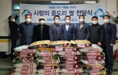남양유업 빵도리 특판 | 남양산새마을금고 '사랑의 좀도리운동' 쌀 기탁