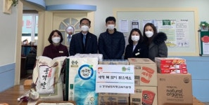 의령교육지원청 설맞이 지역아동센터 위문품 전달