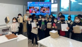 진주 촉석초 촉석창의발명융합캠프 성료