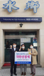 농협통영시지부 착한선결제 캠페인 동참