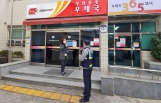 창원서부署 의창파출소 설명절 특별대책 마련