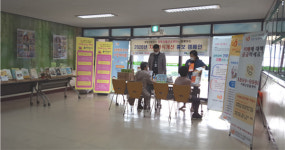 창원도서관, 희망 나눔 치매안심도서관 운영