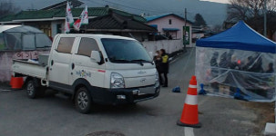 거창 위천면 코로나19 신속 대응 빛나