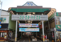 산청·덕산시장서 장보면 온누리상품권 드려요