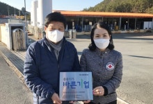 통영 ㈜그린산업가스 씀씀이가 바른기업 참여