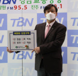 손영진 TBN경남교통방송 사장 어린이 교통안전 챌린지 동참
