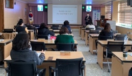 합천교육지원청 학교폭력예방 책임교사 역량강화 연수