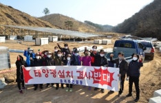 진주 금곡면 송곡리 주민들 태양광발전소 절대 안 돼
