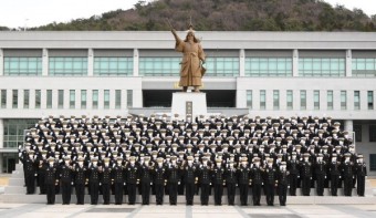 해군사관학교 제79기 사관생도 입학식 개최