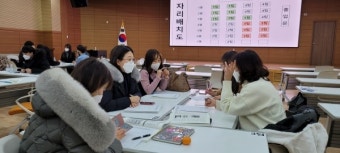 경남교육청 인권교육 실천교사단 직무연수 진행