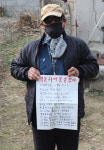 함안군 기간제근로자 탈락 장애인 억울함 호소
