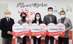 경남적십자사 기빙클럽 44호~46호 탄생