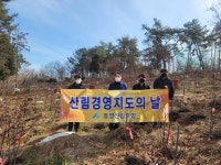 통영산림조합, 산딸기 농가 산림경영지도 펼쳐