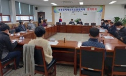 창녕 이방면 지역사회보장協 정기회의 개최
