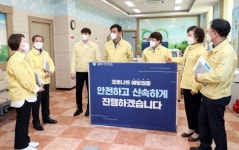 밀양시의회 총무위원회, 밀양시보건소 방문 격려