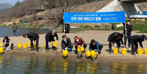 하동군 화개천 어린 은어·연어 방류