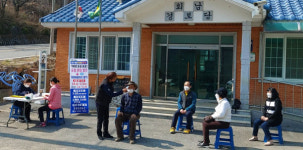 거창 가북면 2차 거창형 재난지원금 95% 완료