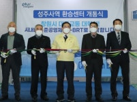 창원 성주사역 시내버스환승센터 개통…대중교통 중추역할