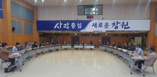 창원시 생활폐기물 수집·운반 대행업체 간담회 개최