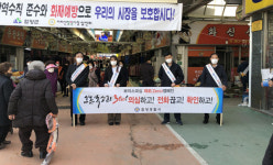 함양署, 보이스피싱·사이버범죄 예방 홍보