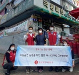 롯데유통사업본부 경남지사 영세점포 환경개선 추진