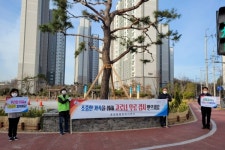 진주 초장동 코로나19 선제검사 독려 캠페인