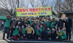 창녕 대합면 새마을단체 폐품모은 기금으로 지역봉사