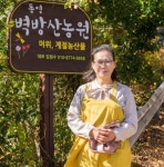 강소농 현장을 찾다(24)-통영 벽방산 농원 김원수 대표