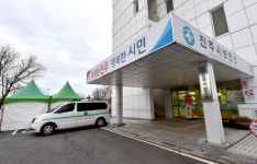 진주시 틈새 없는 보건의료 시민 건강 돌본다