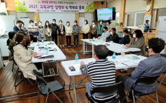 하동 화개초왕성분교 아이들이 더 행복한 학교 만들기