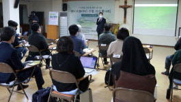 경남도, 공동체 회복 위한 수정마을 워크숍 개최