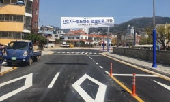 양산 중부동 대동아파트~남부시장 연결도로 개통