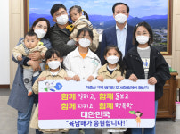 구인모 거창군수 저출산 극복 함께해요 챌린지 동참