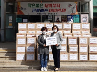 ㈜건호환경, 하동읍 어려운 세대에 사랑의 물품 기부