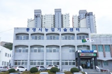 통영시 30만원 경영지원 바우처 지급