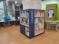 창원 성산도서관 슬기로운 독서생활 교과연계 책꾸러미