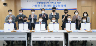 사천시-한국항공우주산업(주) 업무 협약 체결