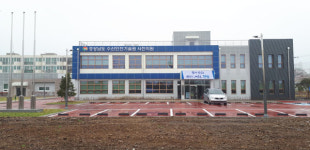 경남도 수산안전기술원 사천지원, 신청사 이전