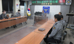 거창署 지역 공동체치안 협의체 회의 개최