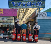 창녕소방서, 전통시장 안전 더하다